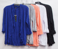 Solid Cardigan Jackets by "Shana" (5 colors)